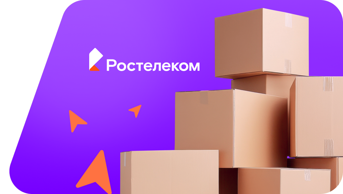 Переезд в новую квартирув&nbsp;Брусянском  (Тульская область)